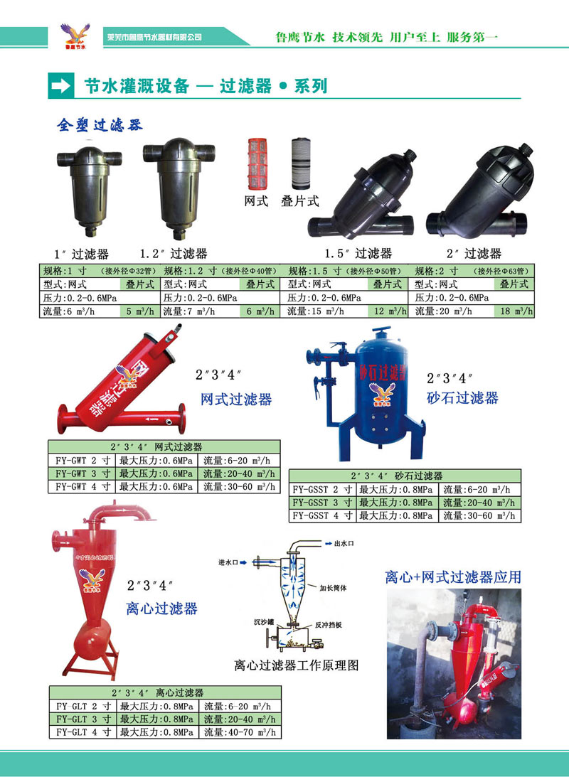 電子產(chǎn)品畫(huà)冊(cè)